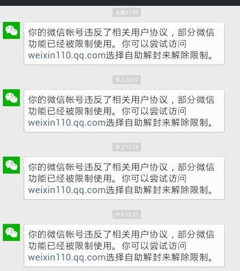 没有好友辅助解封微信怎么办