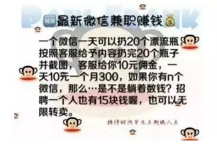 微信挂机项目有哪些