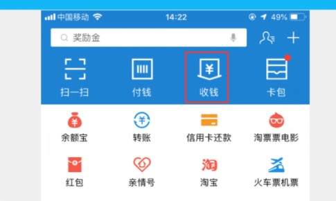 支付宝商家服务是干什么用的什么意思不明白