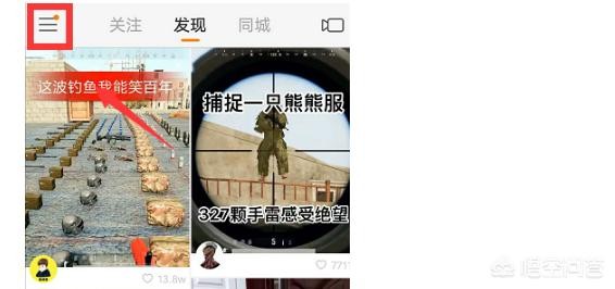 如何查看自己的快手号