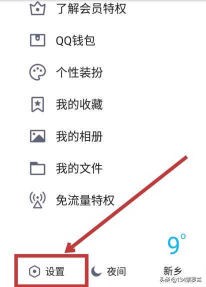 怎样注销QQ号如何让腾讯官方回收QQ号