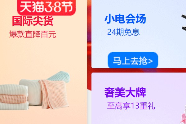 淘宝账号大号小号是什么意思