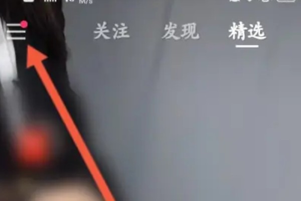 快手订单在哪里