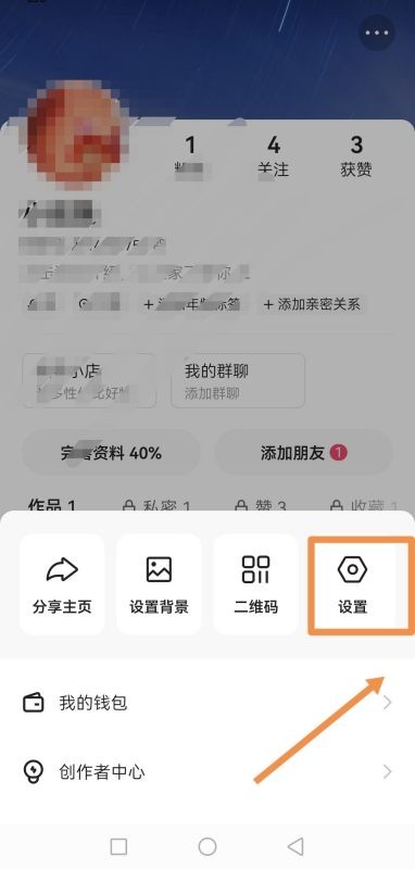 人死了快手账号怎么注销