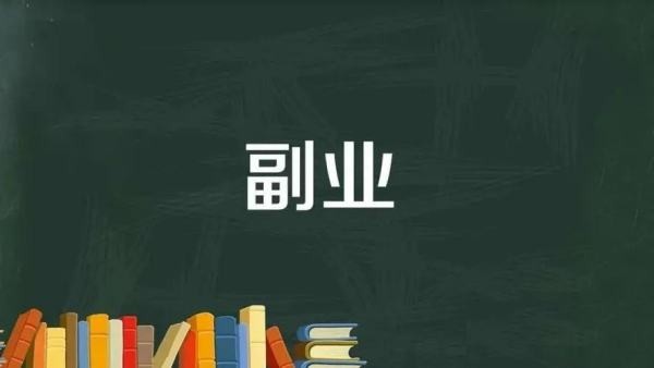 大学生有什么靠谱的兼职赚钱项目