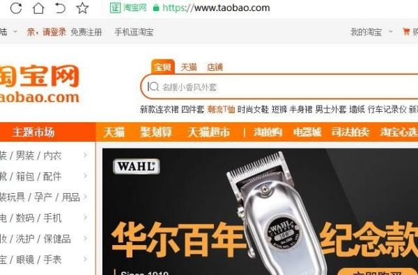 怎样注册淘宝店铺啊要钱吗