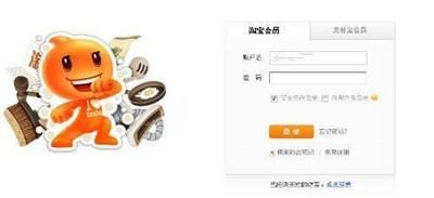 注销淘宝后没有解绑手机号怎么办