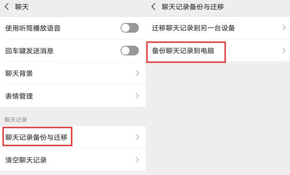 扣扣删除的聊天记录怎么恢复