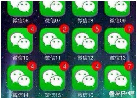 苹果手机怎么安装两个微信