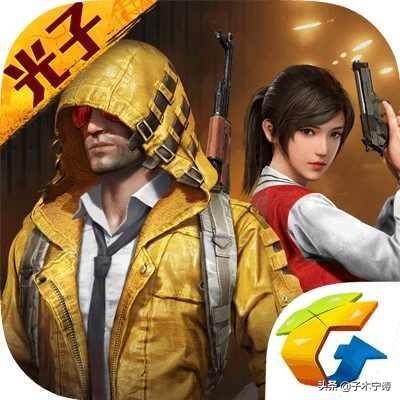 和平精英有没有快手认证号就像虎牙那种有LOGO的号