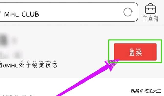 秘乐短视频如何交易