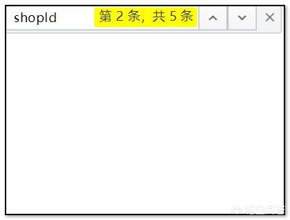淘宝ID如何查看