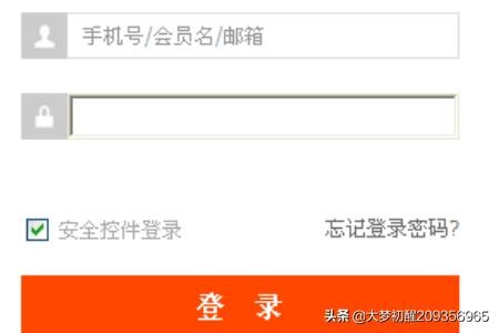 怎样查看淘宝网登录记录