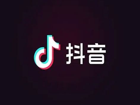 抖音多少粉丝可以挣钱