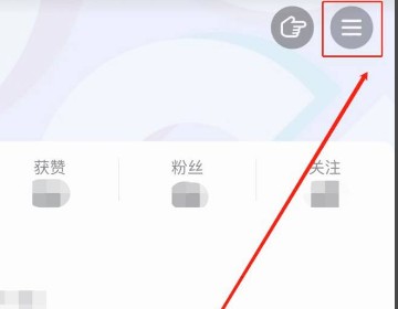 抖音如何申请多个小号