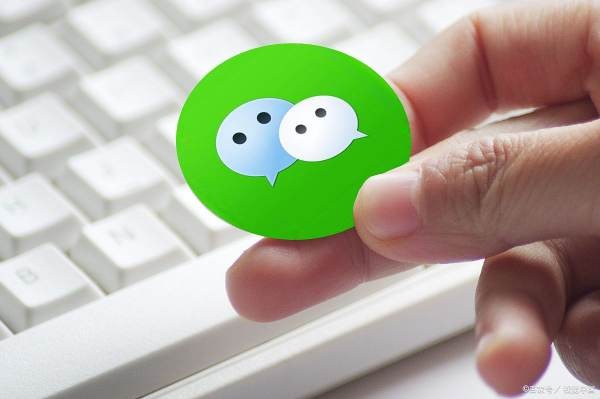 买卖微信是否犯法