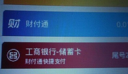 如何更改QQ钱包里的银行卡的证件信息