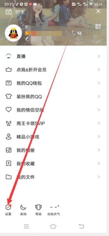 为何好友查找QQ号只显示群而没有个人