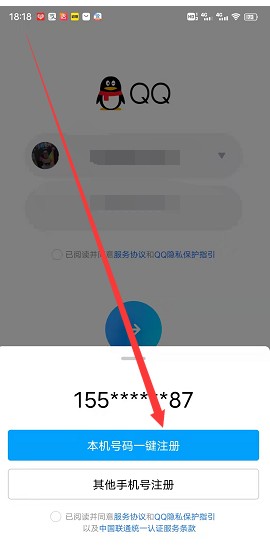 我想要一个QQ号请问怎么弄才好