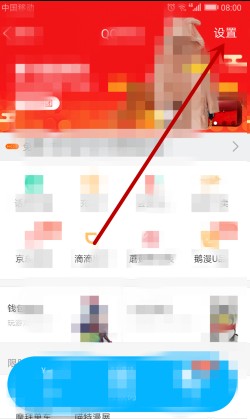 怎么修改QQ身份证号