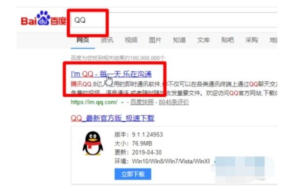 QQ号怎么申诉