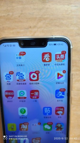 手机号码尾数5888大概多少钱