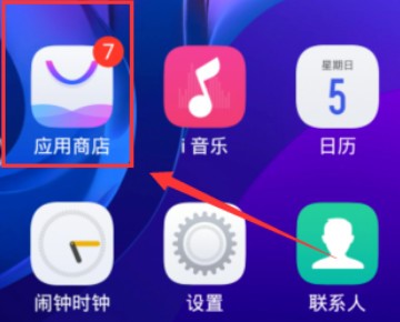 美团众包怎样解封