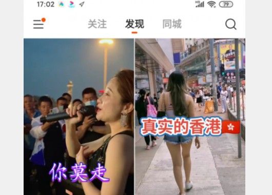 快手上怎么买东西