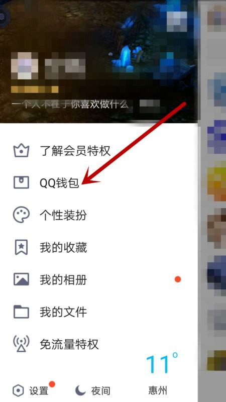 为什么我的QQ的实名认证是别人的