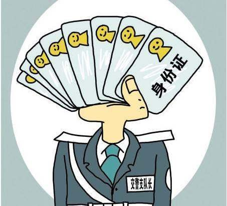 地铁站里警察有权利检查公民身份证么为什么还要电话号码