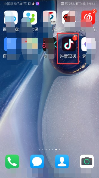 抖音一个身份证可以实名注册几个账号