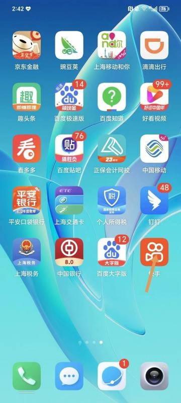 快手浏览别人作品怎么不被发现