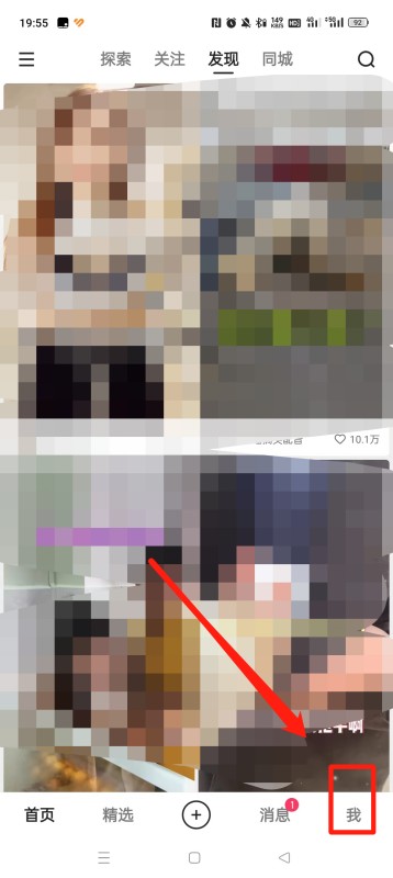 快手怎么加好友