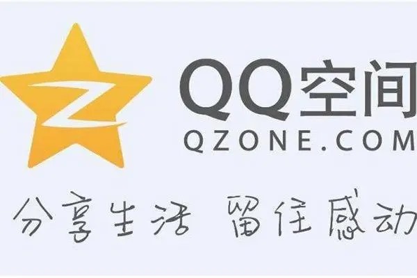 什么是qq账户交易平台？