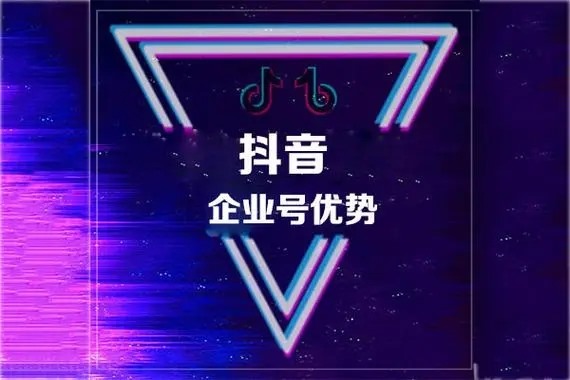 趣抖音怎么交易？