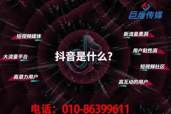 有100个抖音账号怎么发现他价值？