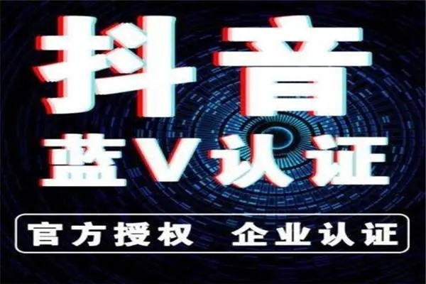 抖音代解封服务业务多少钱？帮解封陌陌号安全吗？