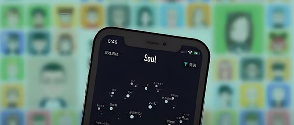 soul是个什么样的软件？